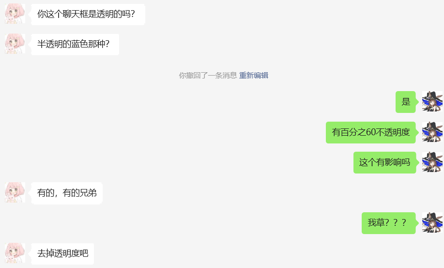 日志
