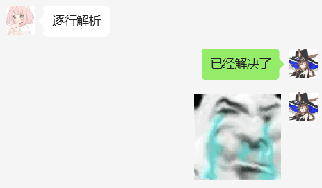 日志