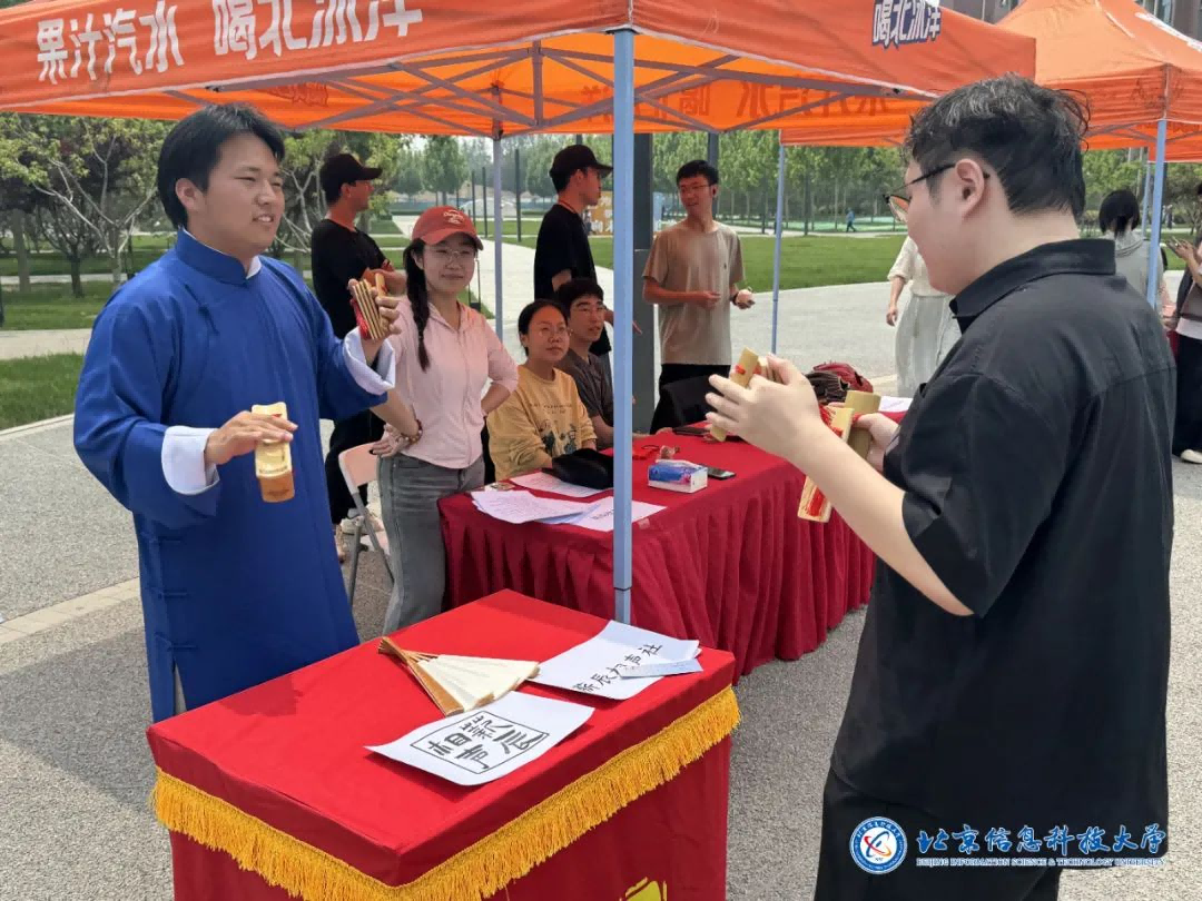 社团嘉年华