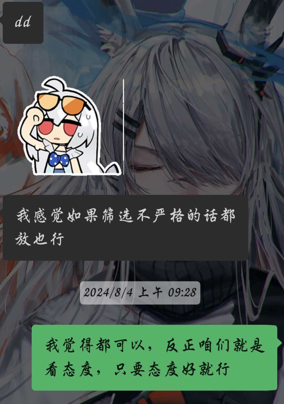 146
