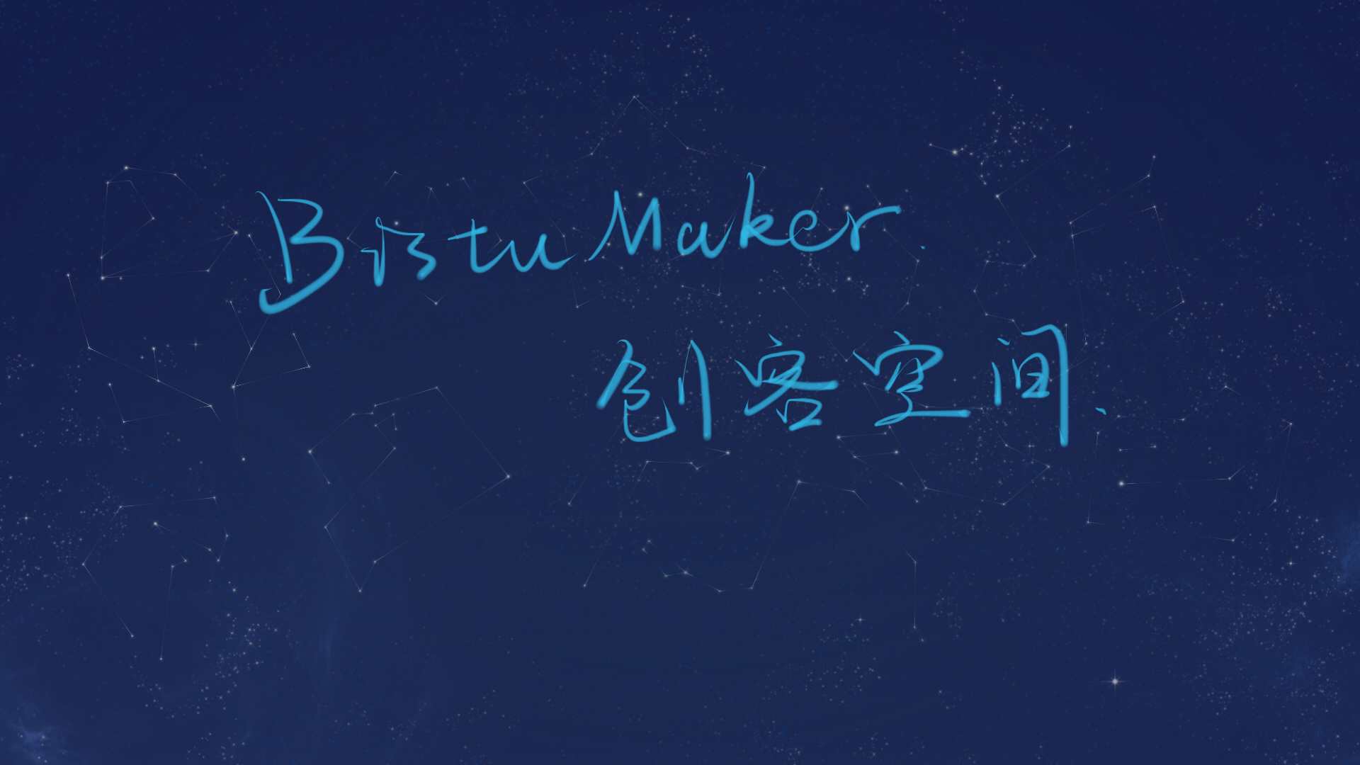 子安
