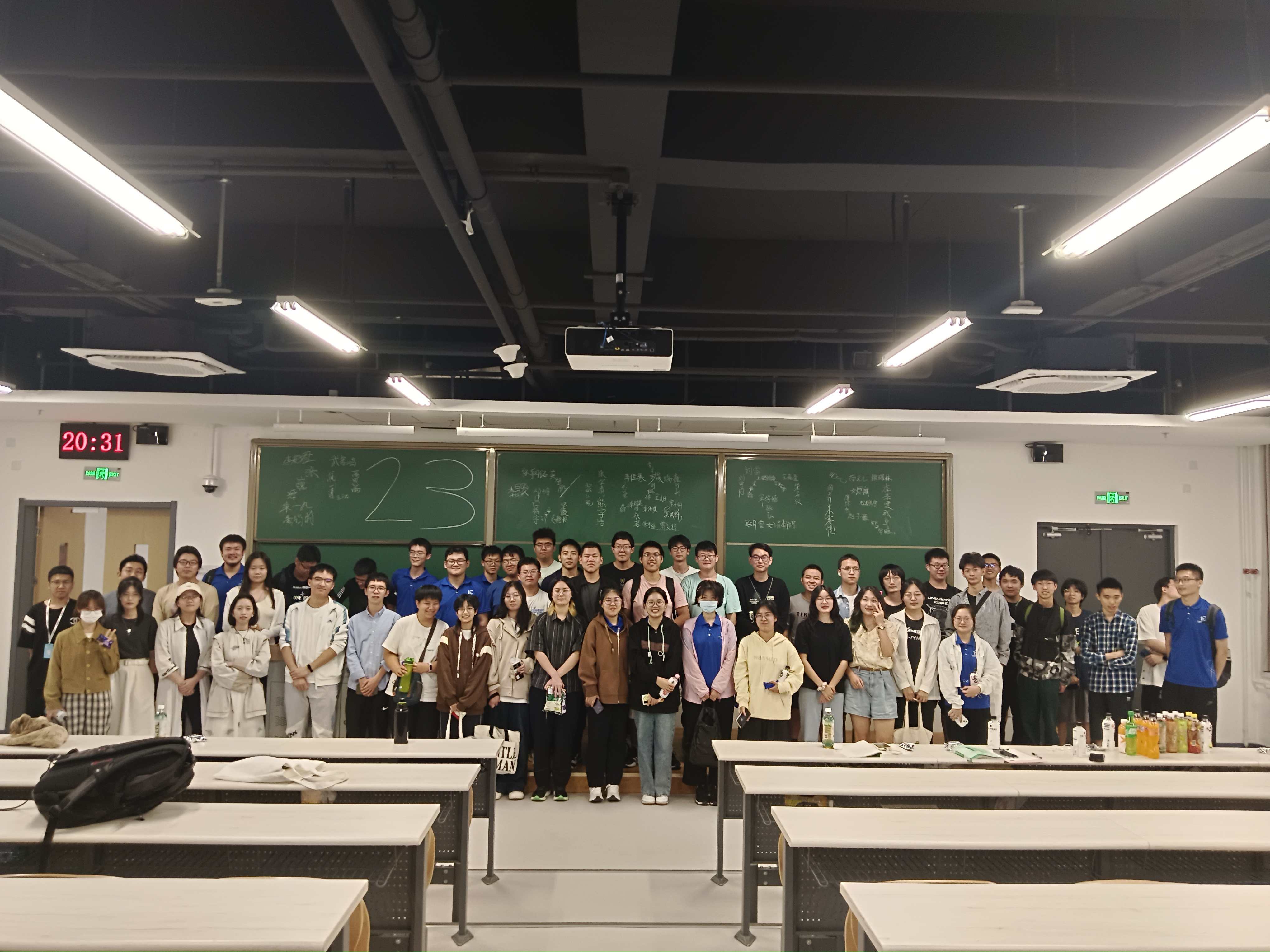新生见面会