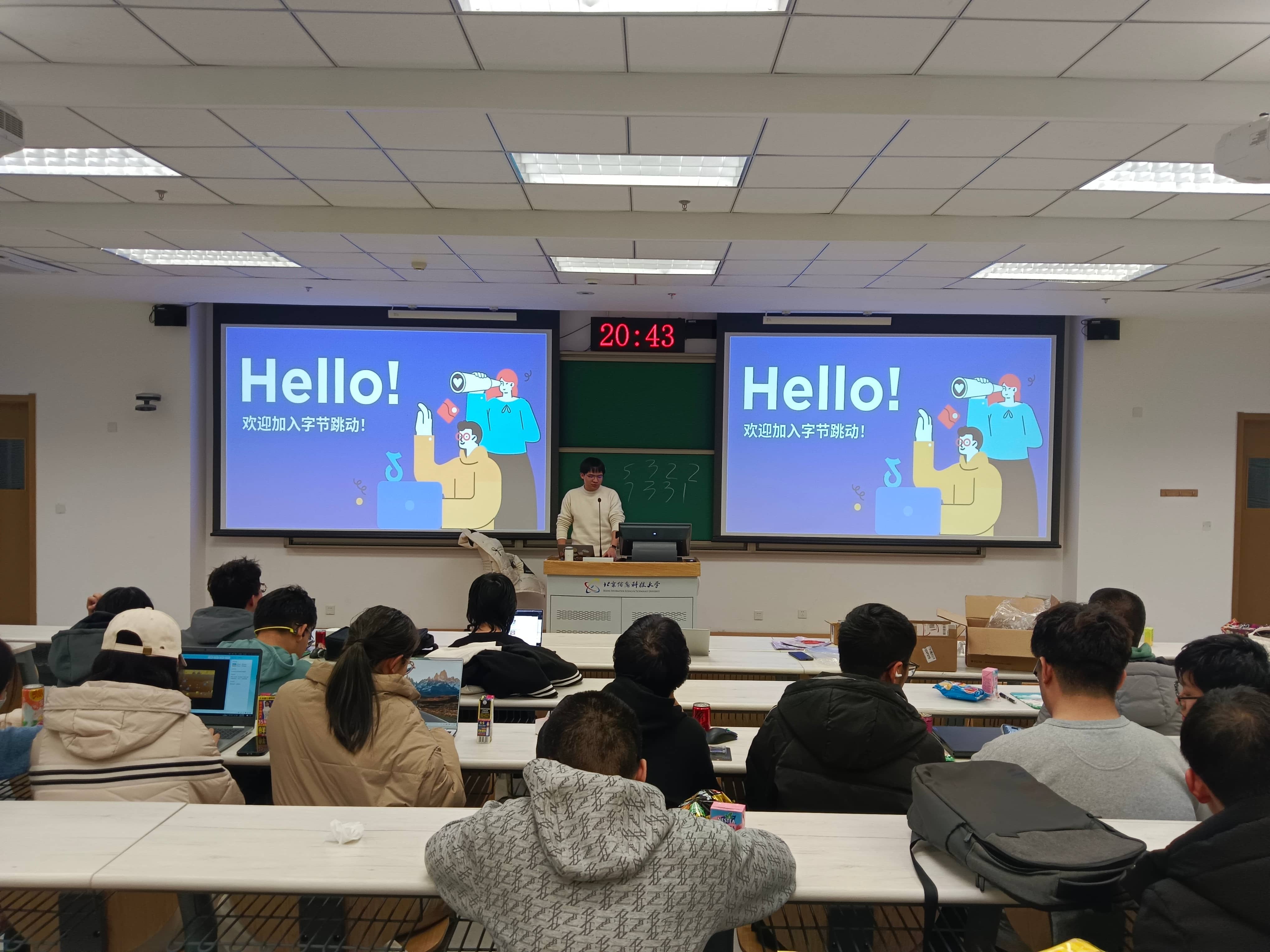 学期总结活动