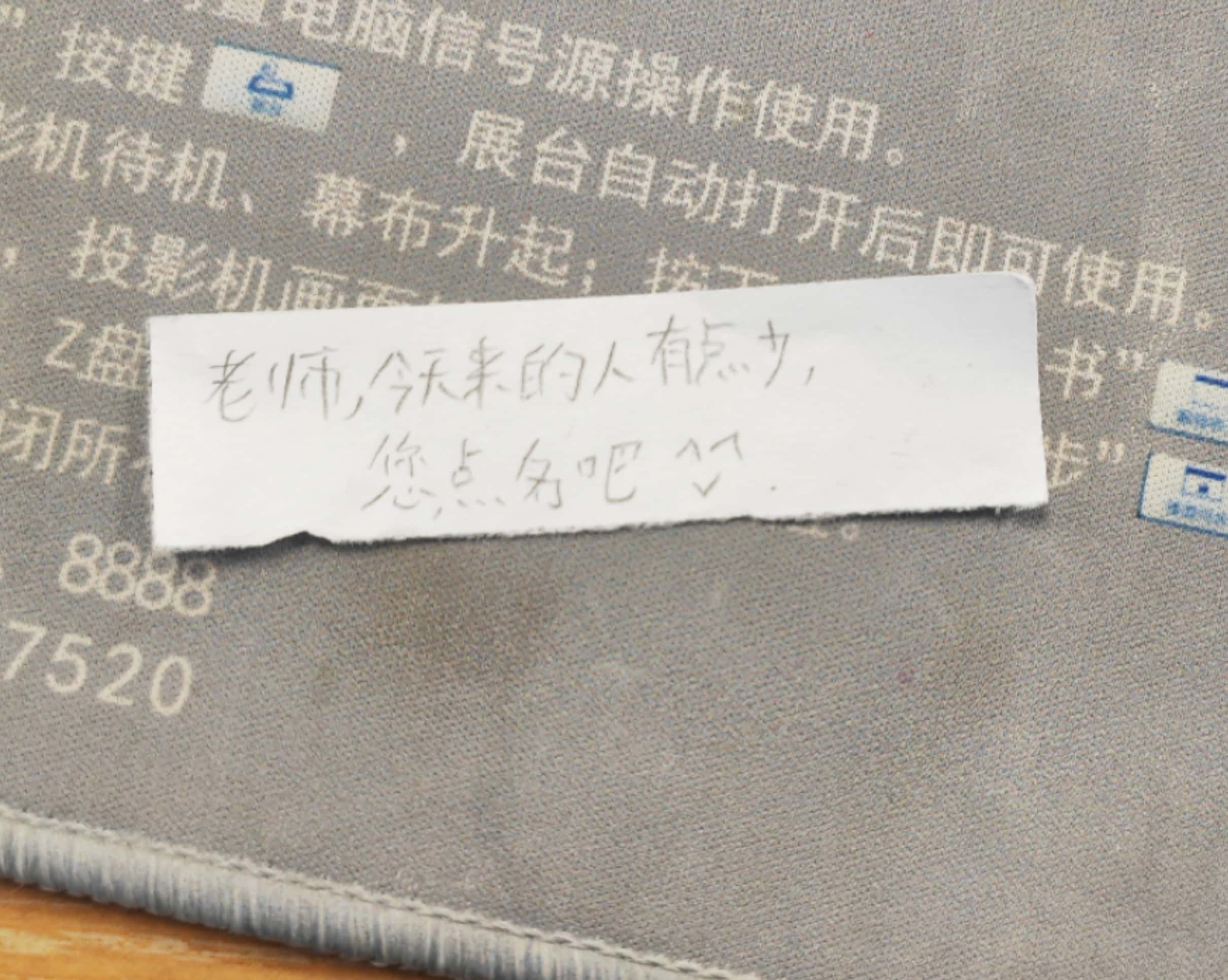 创客杂记