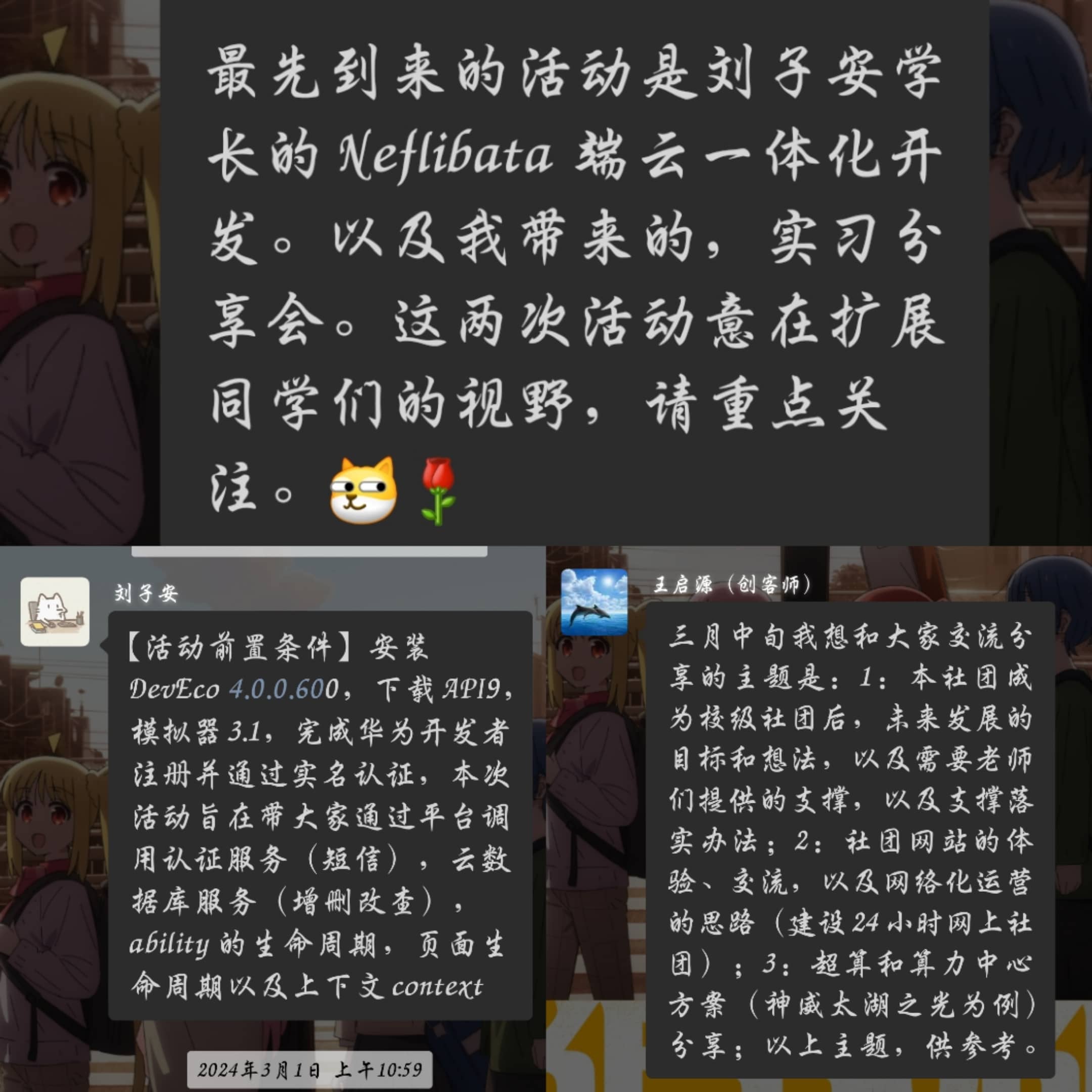 大一下