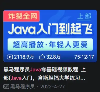 Java