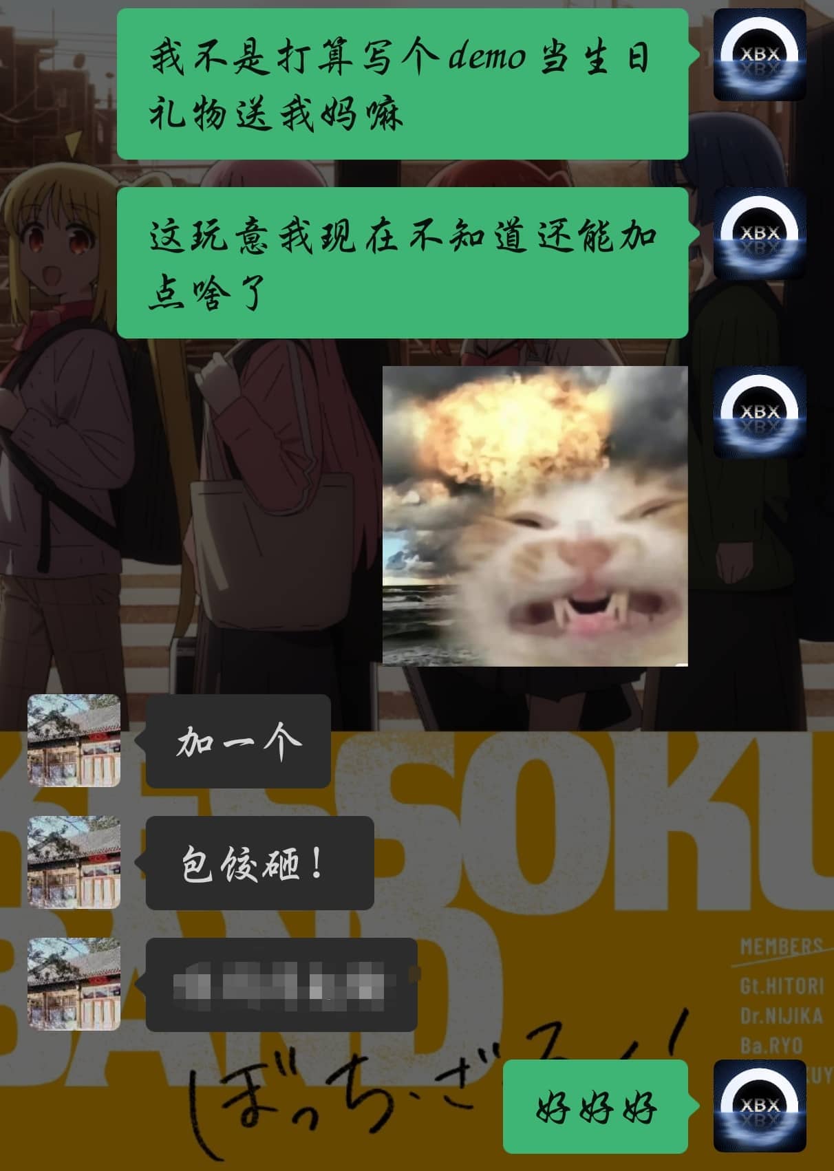 生日礼物