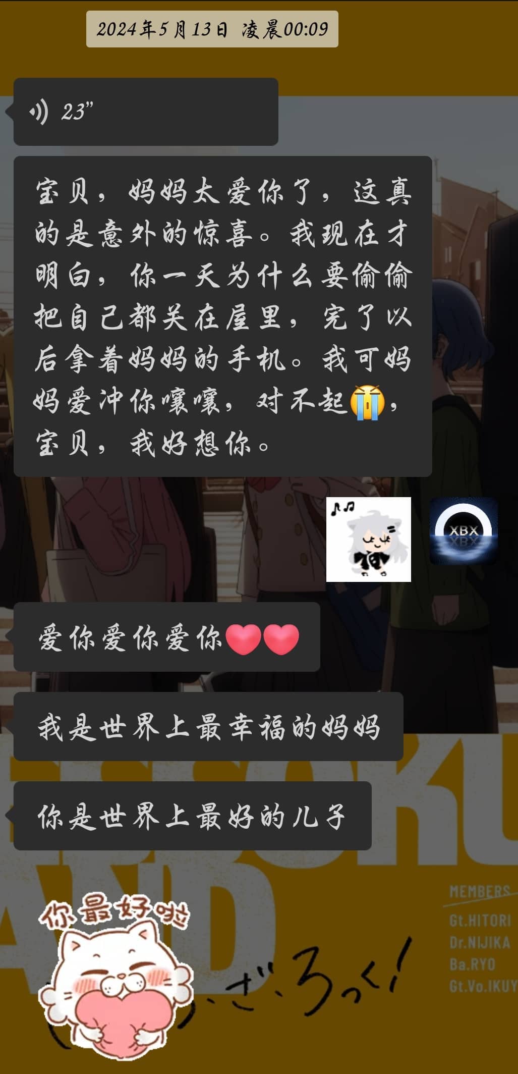 生日礼物