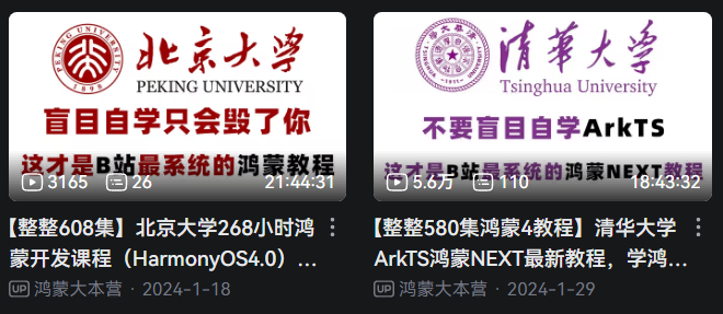 黑马程序员