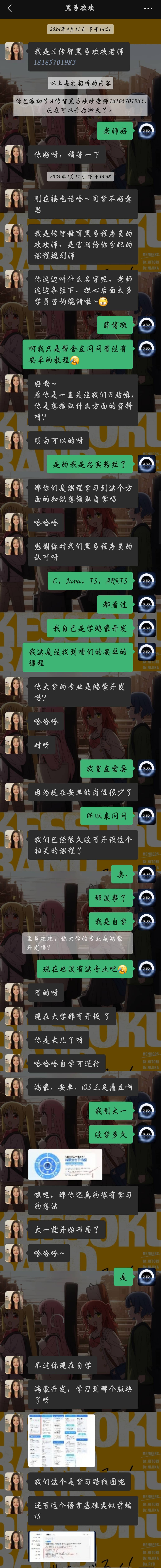 黑马程序员