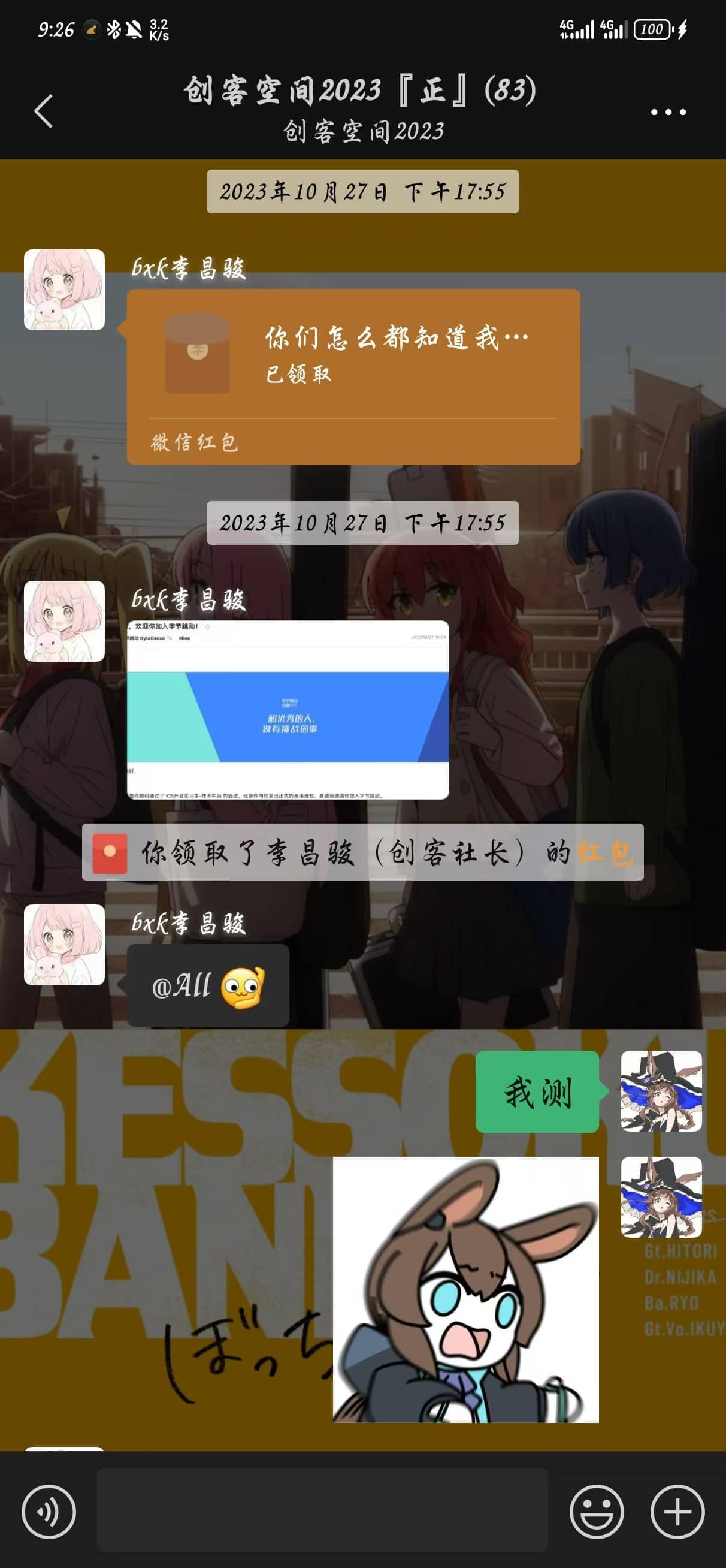 骏哥
