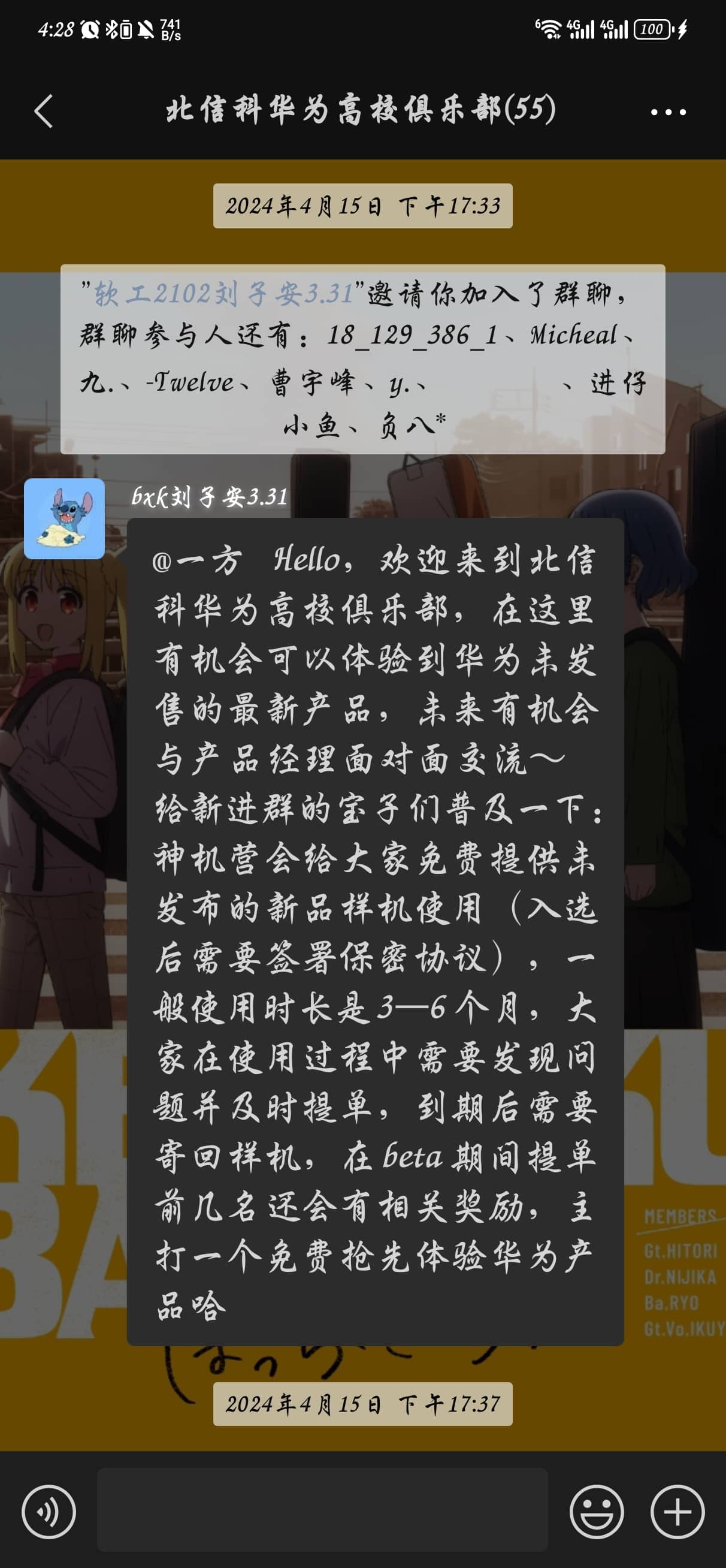 花粉俱乐部