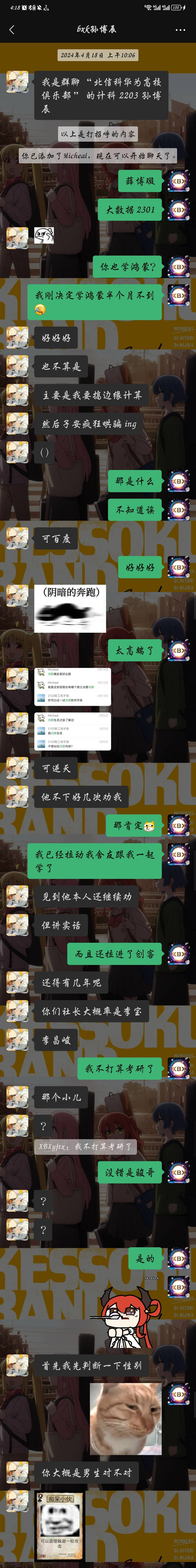 花粉俱乐部