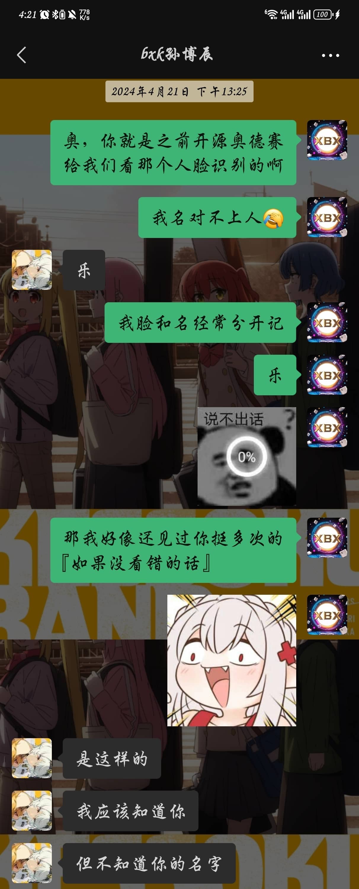 花粉俱乐部