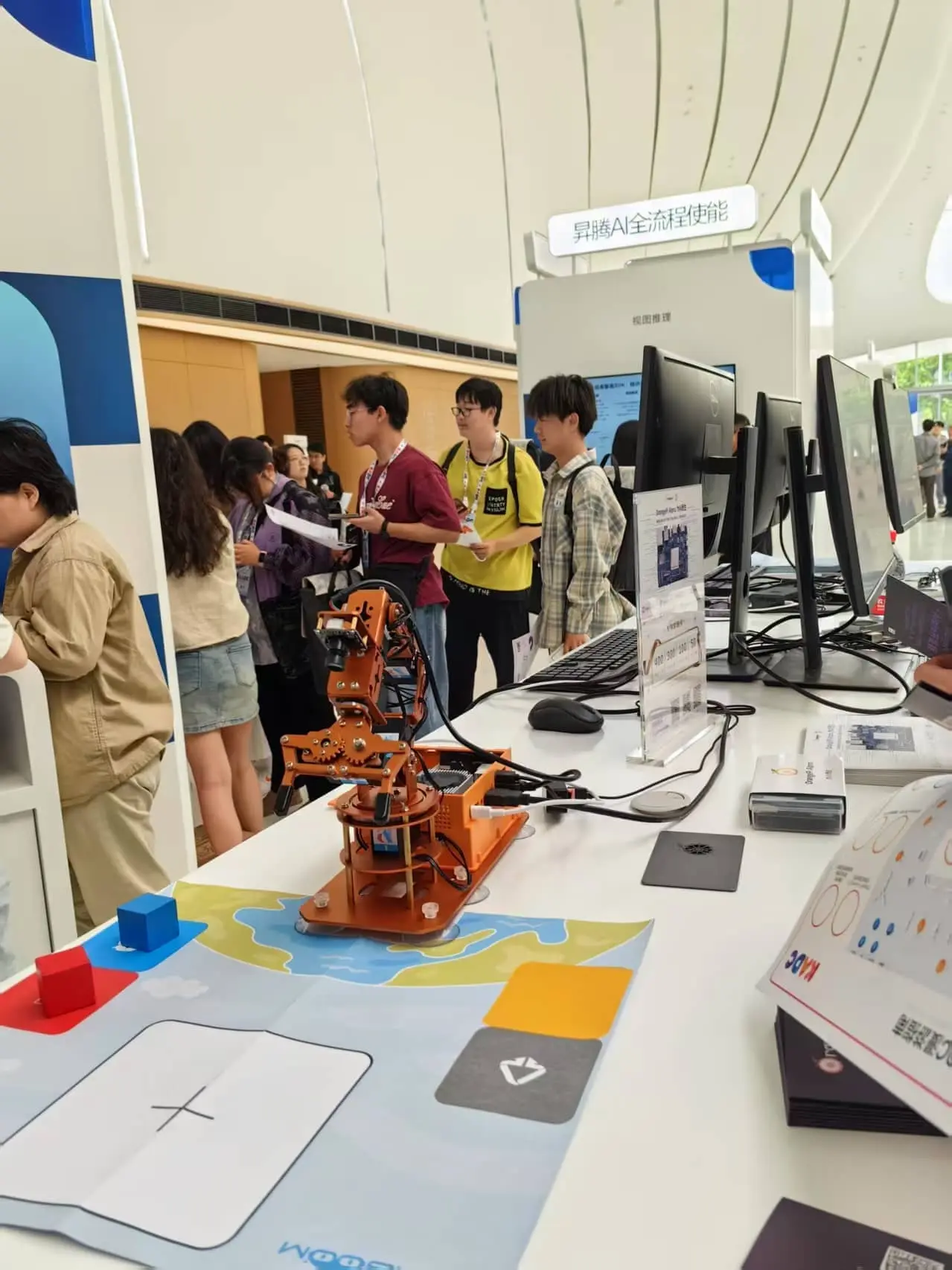 鲲鹏昇腾开发者大会