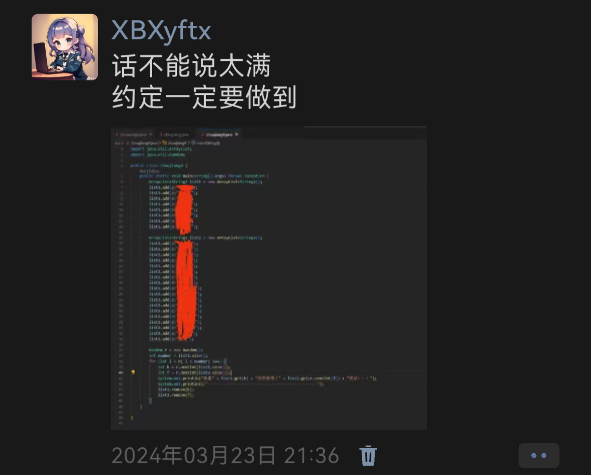 抽奖程序