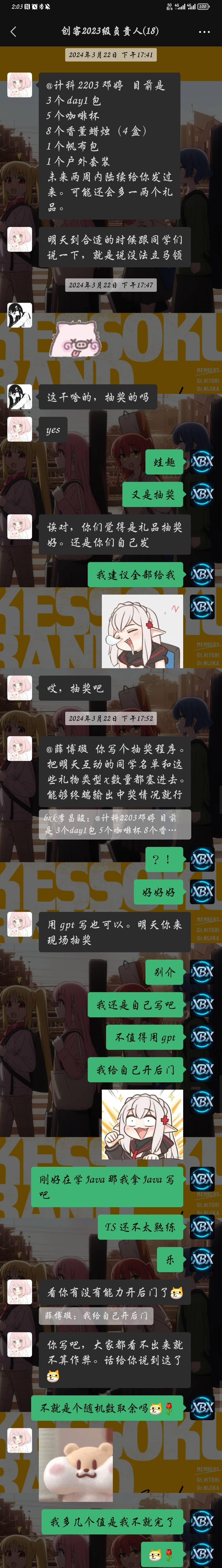 抽奖程序