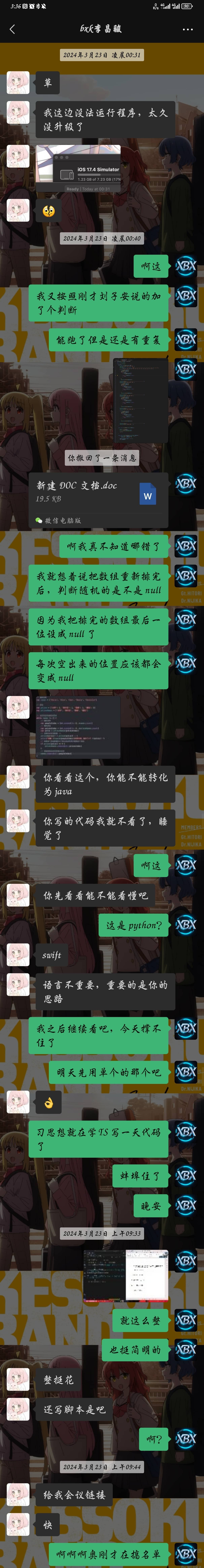 抽奖程序