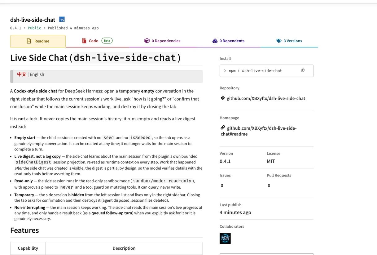 npm 上的 dsh-live-side-chat@0.4.1