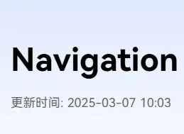 Navigation与NavDestination