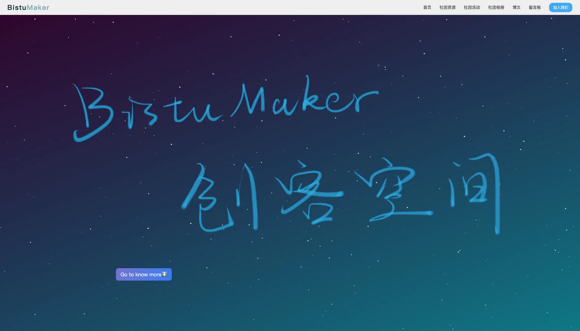 ToBistuMaker